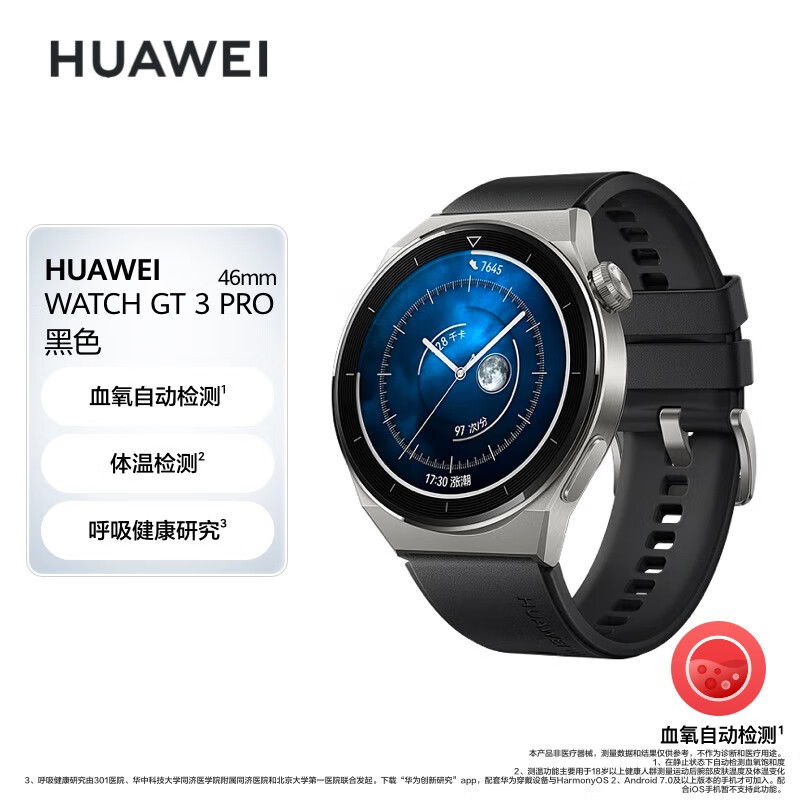 娛樂城：京東 PLUS DAY + 黑五即將開啓：iPhone 14 自營 2349 元，速領 800 元超級補貼