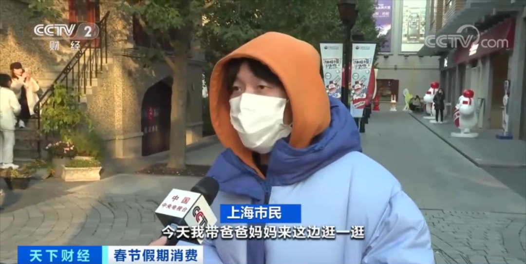 这个城市，7天消费521亿元！有你的贡献吗？