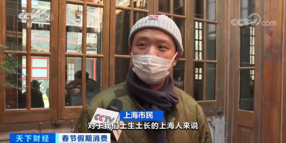 这个城市，7天消费521亿元！有你的贡献吗？