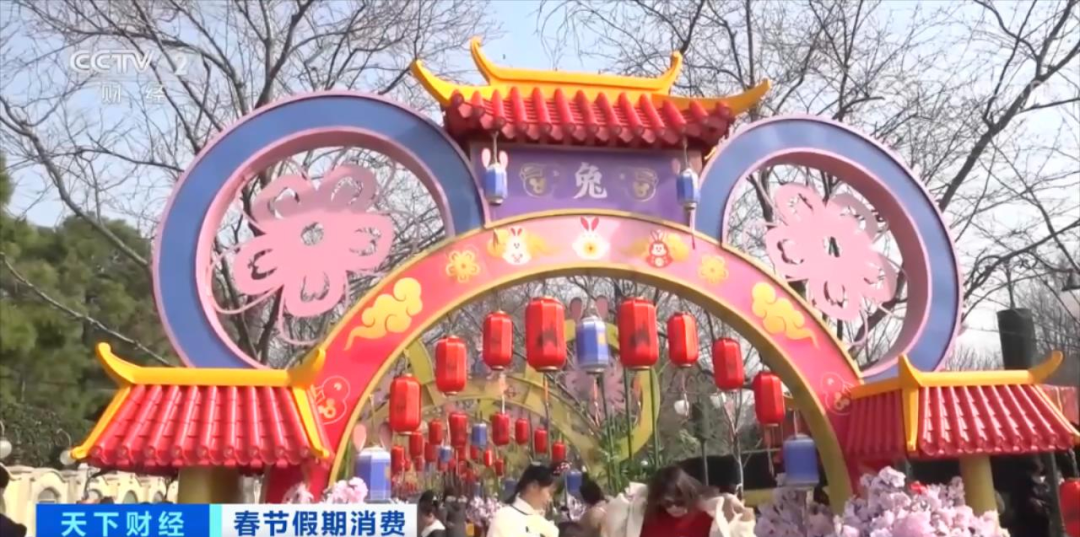 这个城市，7天消费521亿元！有你的贡献吗？