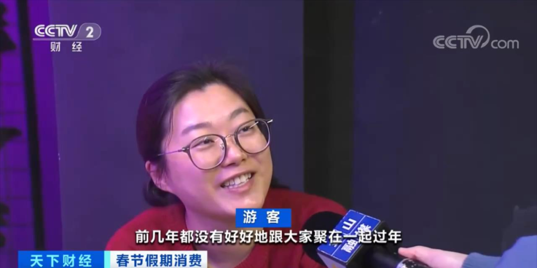 这个城市，7天消费521亿元！有你的贡献吗？