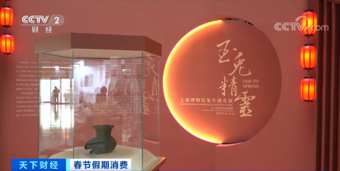 这个城市，7天消费521亿元！有你的贡献吗？