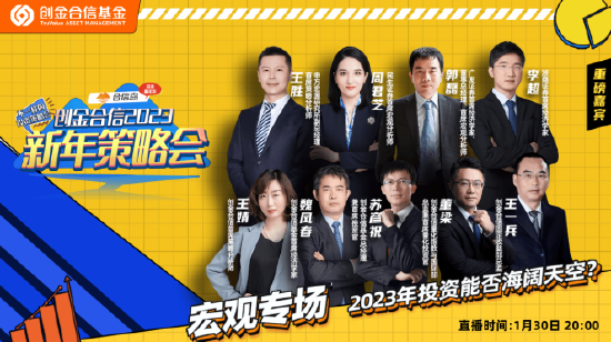 广发证券郭磊：2023年A股市场风格相对均衡