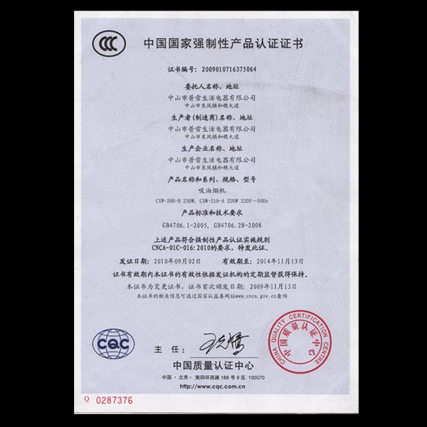 {百家樂}(免3c认证办理需要多久) {百家樂}(免3c认证办理需要多久)