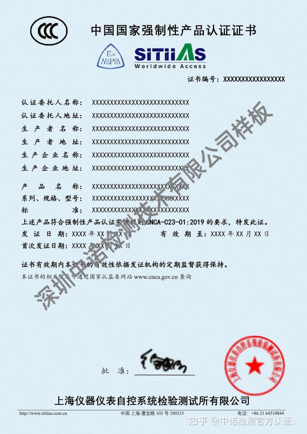 {百家樂}(ccc认证最新的认证范围)