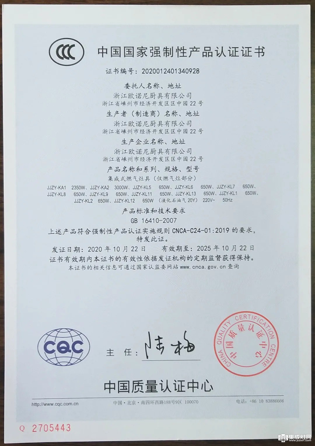 {京世博娛樂}(产品3c认证编号在哪里找)