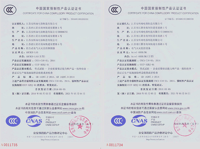 {娛樂城}(中国消防产品3c认证中心官方网站)