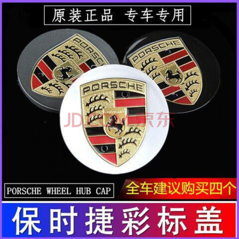 {賭馬}(保时捷标签图片大全大图)