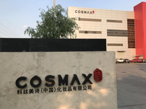 {線上賭場}(中国十大化妆品公司有哪些)