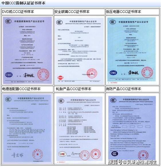 {娛樂城}(3c认证与ce认证有一个就行么)