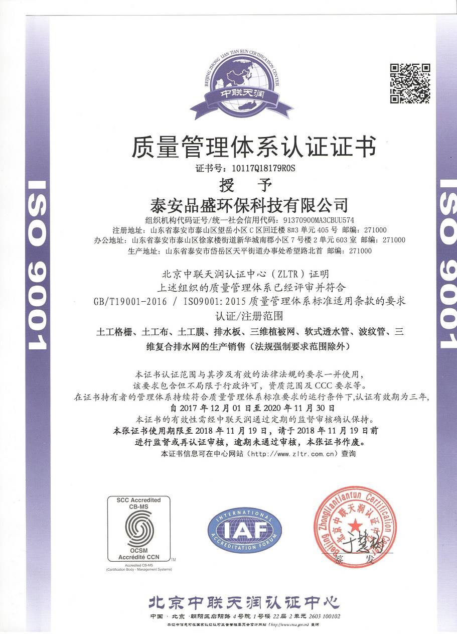 {六合彩}(产品质量认证有哪些类型)