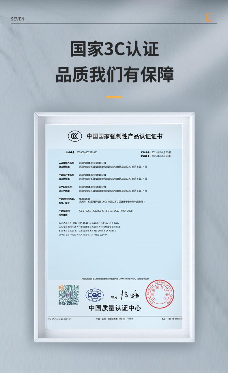 {娛樂城}(商品的3c证书编号)