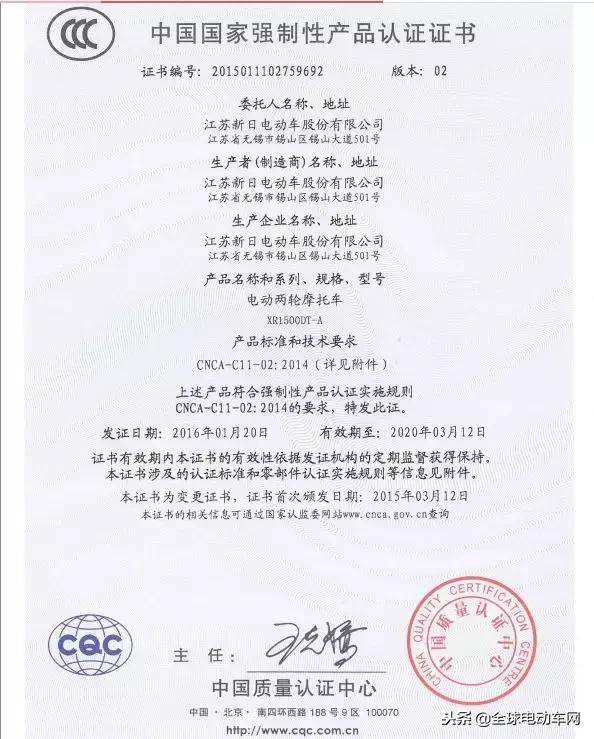 {百家樂}(车辆3c认证证书有哪些)