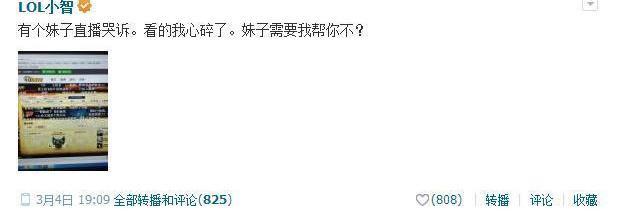 {京世博娛樂}(澄海3c小智与晨曦对峙)