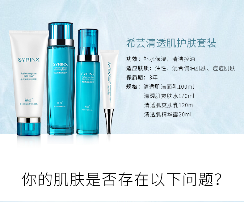 {百家樂}(套装护肤品的使用顺序图)