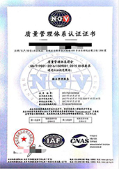 {線上賭場}(做iso9001认证要多少费用) {線上賭場}(做iso9001认证要多少费用)