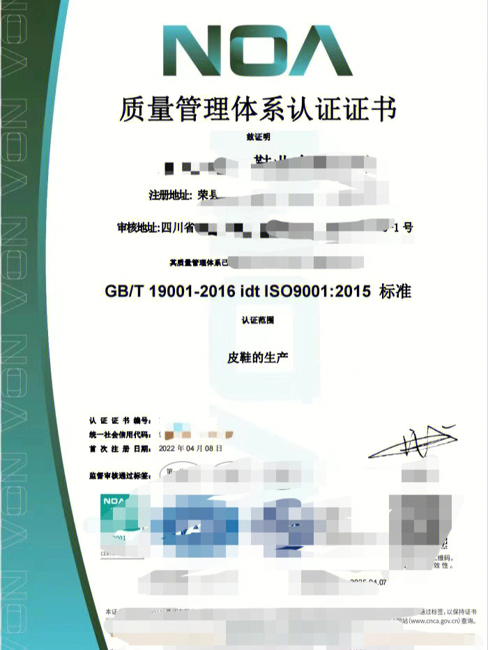 {線上賭場}(做iso9001认证要多少费用) {線上賭場}(做iso9001认证要多少费用)