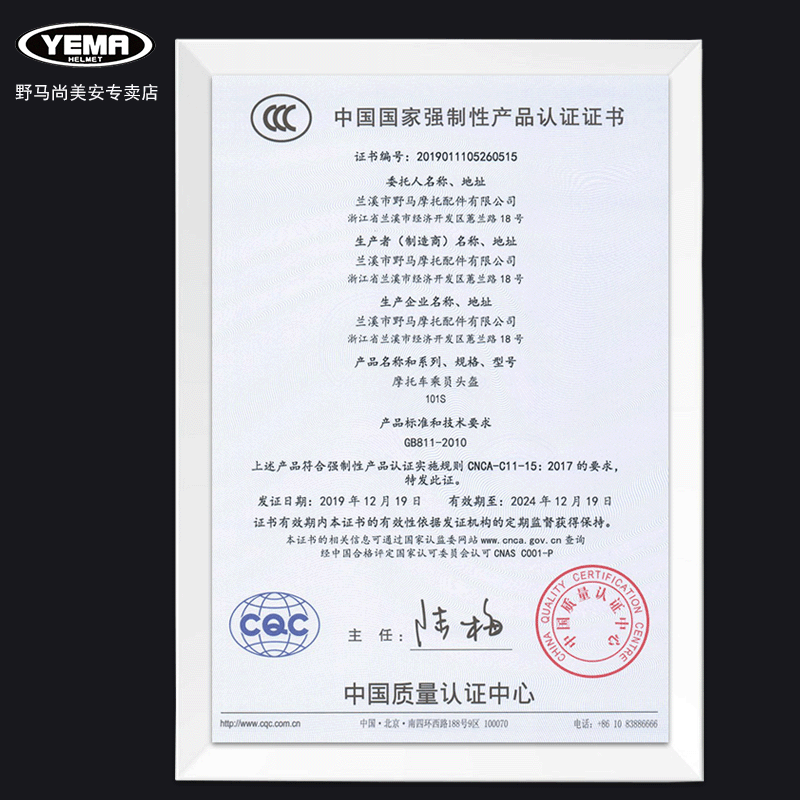 {賭馬}(3C认证是什么?)