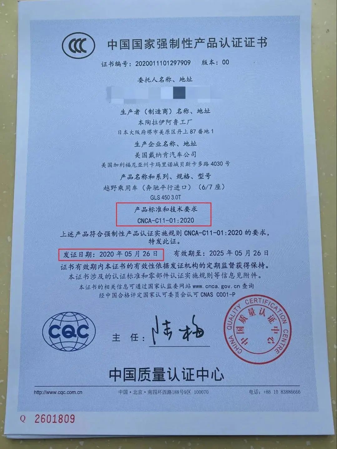 {賭馬}(3C认证是什么?)