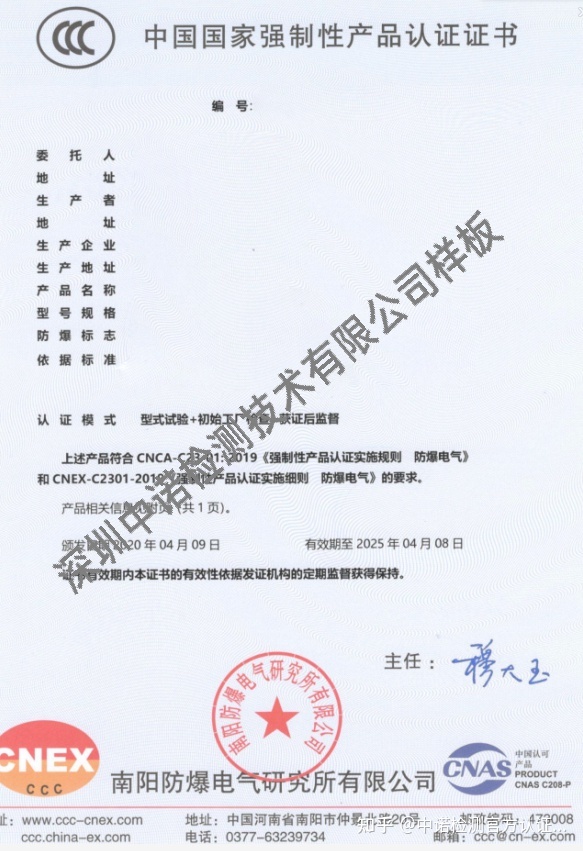 {線上賭場}(中国认证质量中心官网)