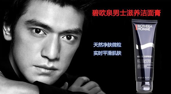 {線上賭場}(男士护肤品牌排行榜前十名国外) {線上賭場}(男士护肤品牌排行榜前十名国外)