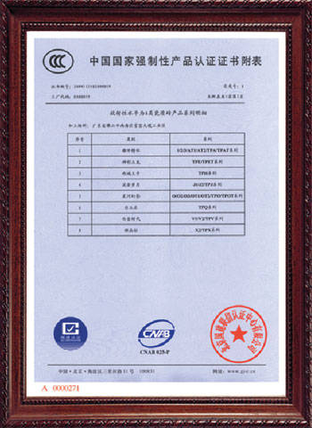 {百家樂}(在哪里查3c认证证书真伪)