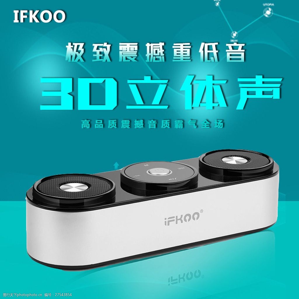 {娛樂城}(3c电子产品批发网)