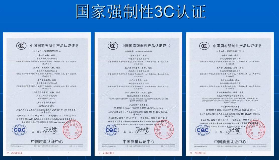 {京世博娛樂}(怎么查产品的3c认证编号)