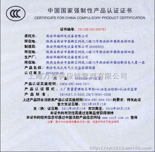 {線上賭場}(汽车3c认证需要做哪些项目)