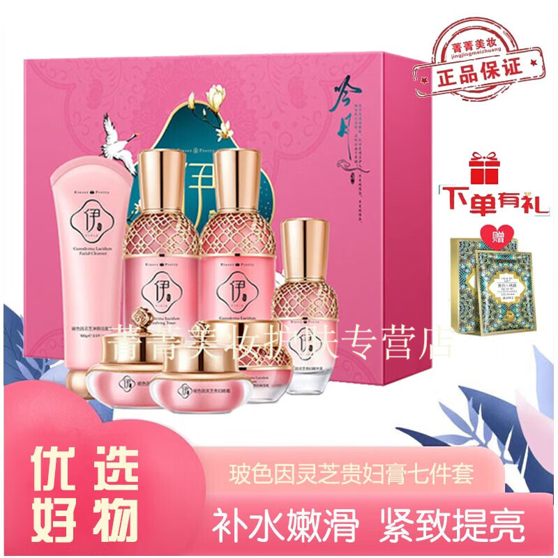 {百家樂}(70岁用什么牌子护肤品比较好)