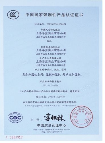 3c认证证书编号查询入口的简单介绍