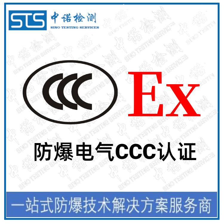 {娛樂城}(3c认证标志图片)