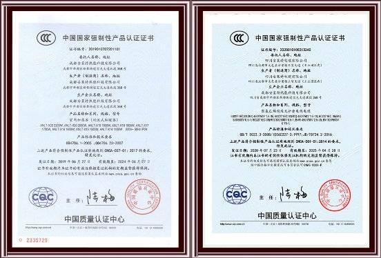 {線上賭場}(强制性认证产品 3c 哪些产品)