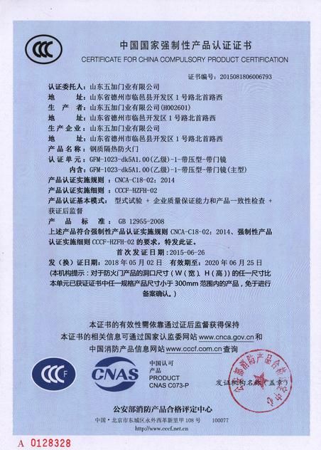 {線上賭場}(强制性认证产品 3c 哪些产品)