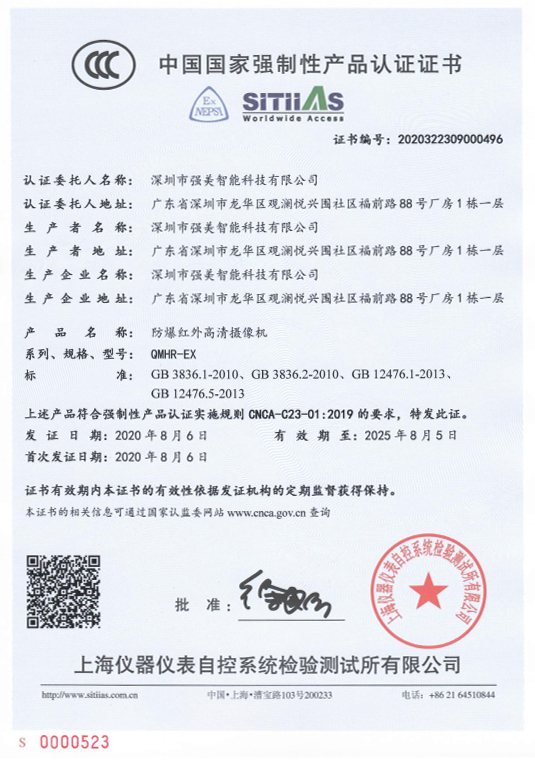 {Online Casino}(ccc国家强制性产品认证)