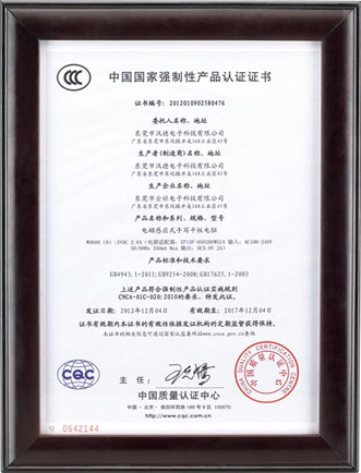 {Online Casino}(ccc国家强制性产品认证)