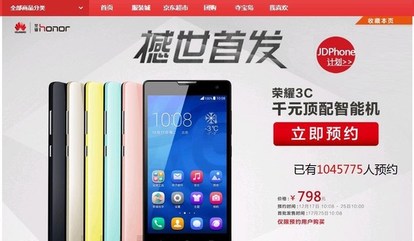 {Online Casino}(京东3c类产品包括哪些产品)