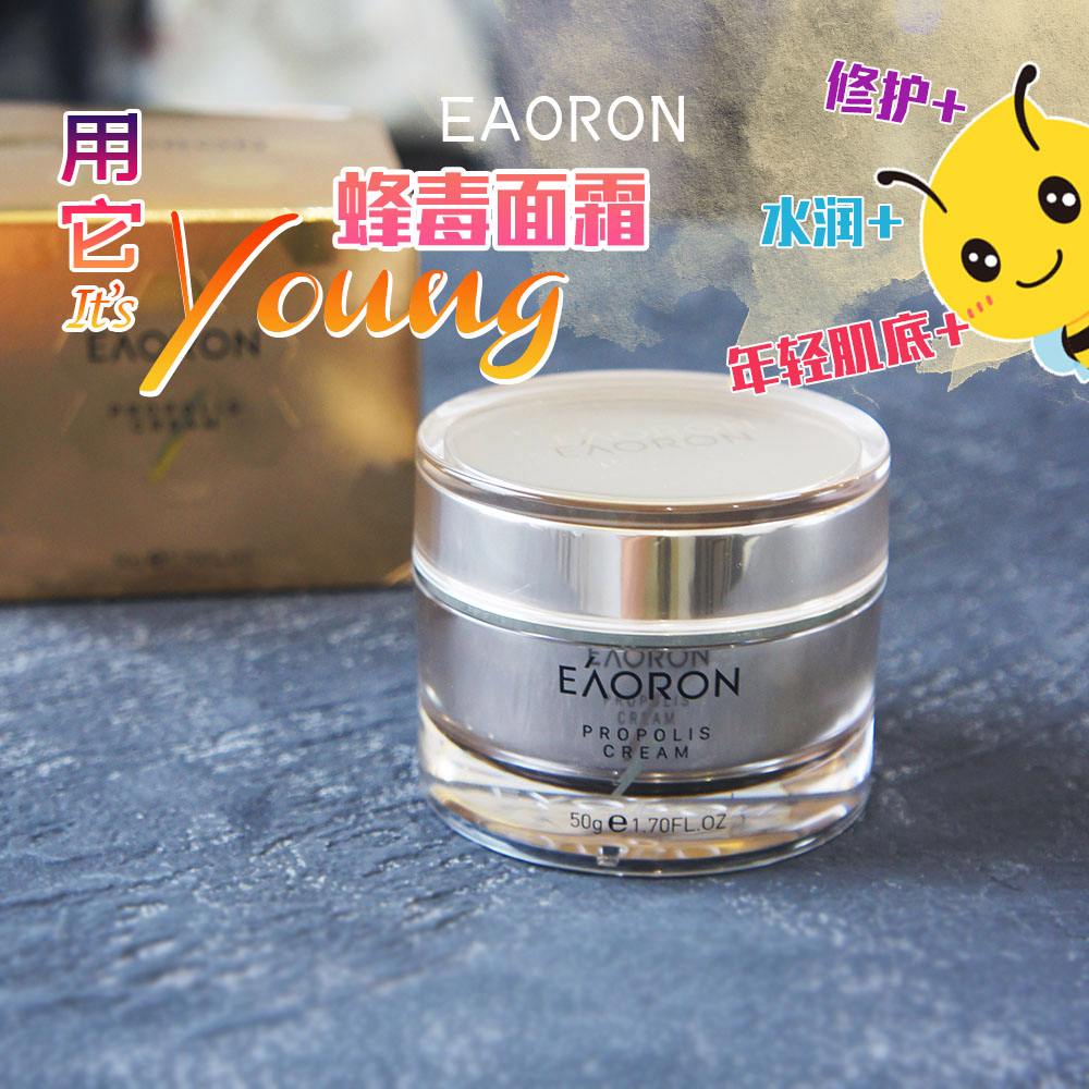 {百家樂}(抗皱霜哪个牌子的最好)