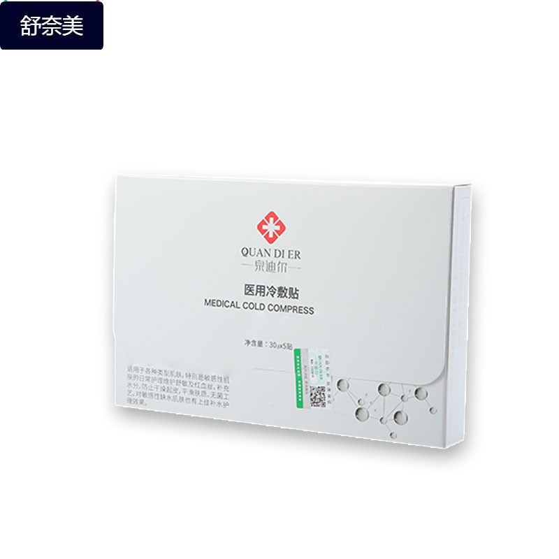 {百家樂}(医用护肤品排行榜前十名 百植萃)