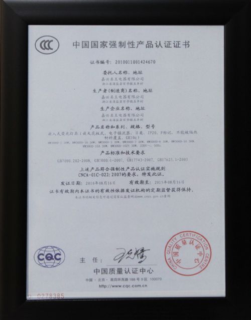 {賭馬}(3c认证编码是什么格式的)