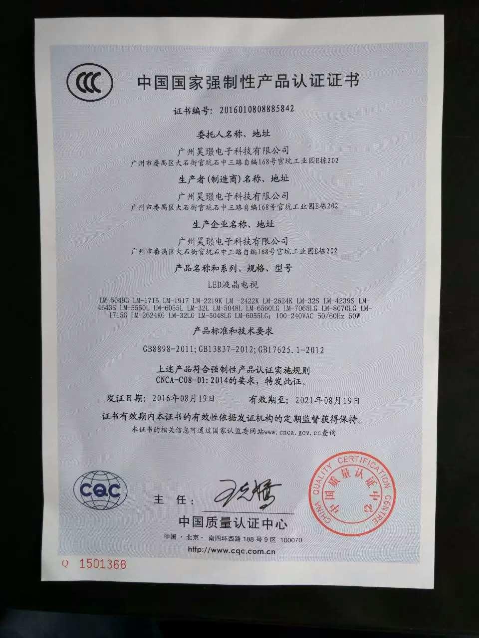 {賭馬}(3C认证编号是什么) {賭馬}(3C认证编号是什么)