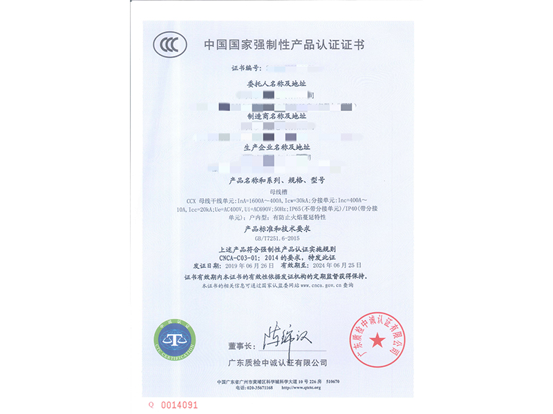 {百家樂}(中国ccc认证中心官网查询)